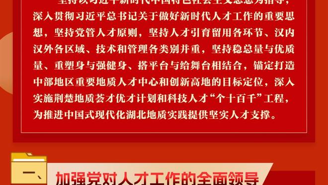 科尔：这支美国队绝对配得上冠军 我们只是没能做到