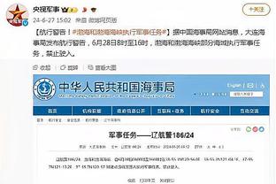 萨内本场比赛数据：2次过人成功&传球成功率92.6%，评分7.0